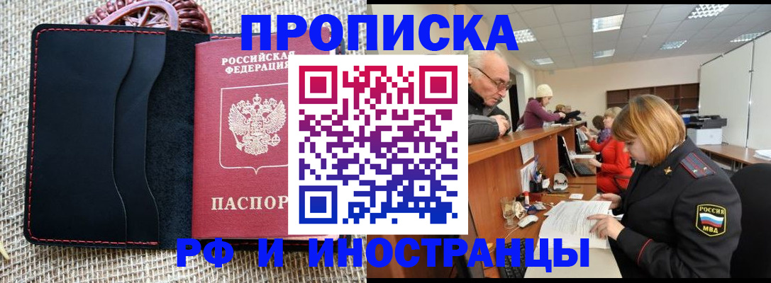 регистрация для дет. сада в Удомле